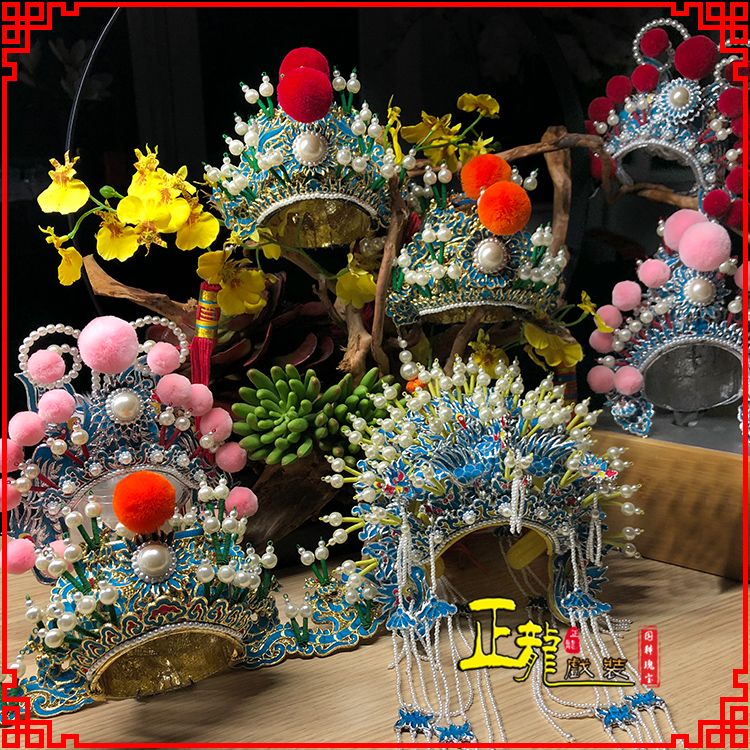 高州戏曲迷你小盔帽家居办公室玄关桌面装饰