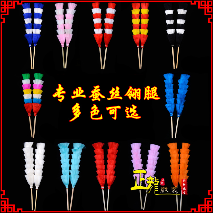 高州武生紫金冠武旦穆桂英翎座俏花旦 蚕丝翎腿