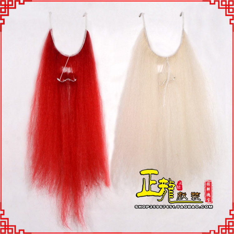 高州扎髯李逵巨灵神胡子开口 牛尾吊口