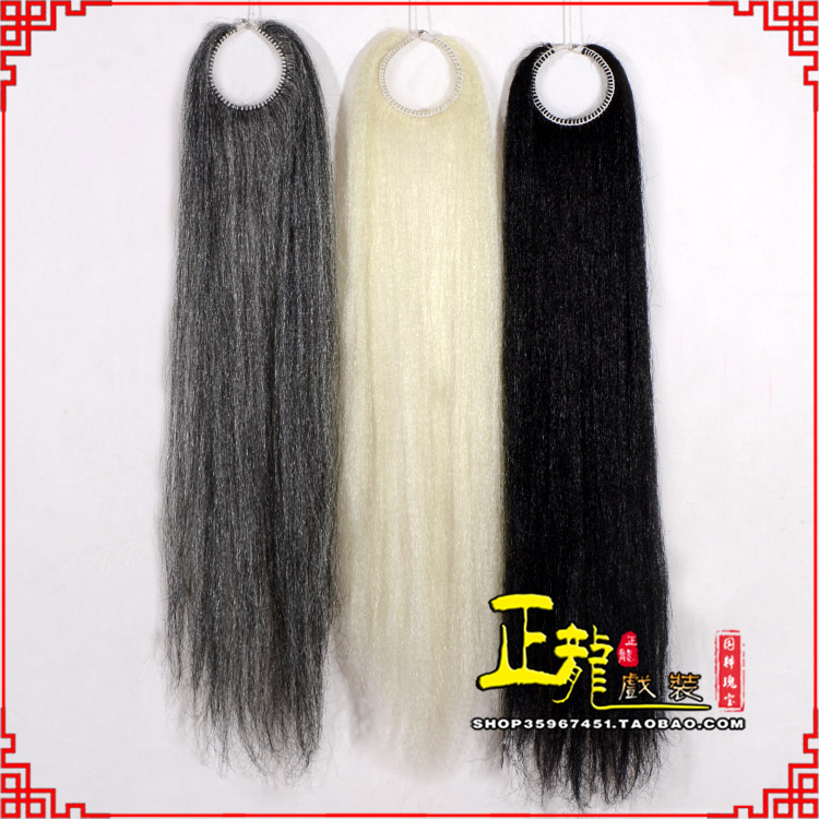 高州京剧越剧戏曲髯口蓬头假发胡子老旦发揪老旦假发 蓬头