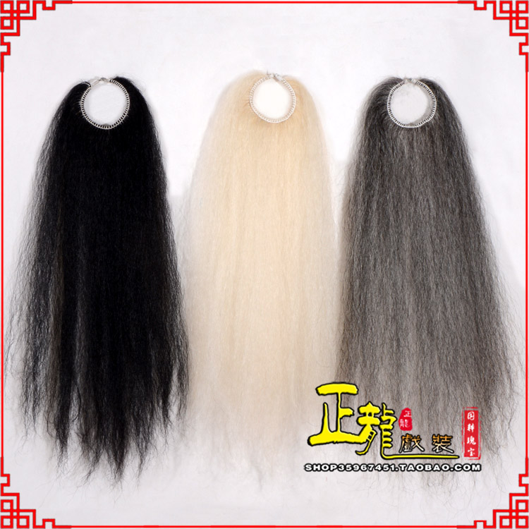 高州京剧越剧戏曲蓬头假发胡子老旦发揪老旦假发 牛尾蓬头