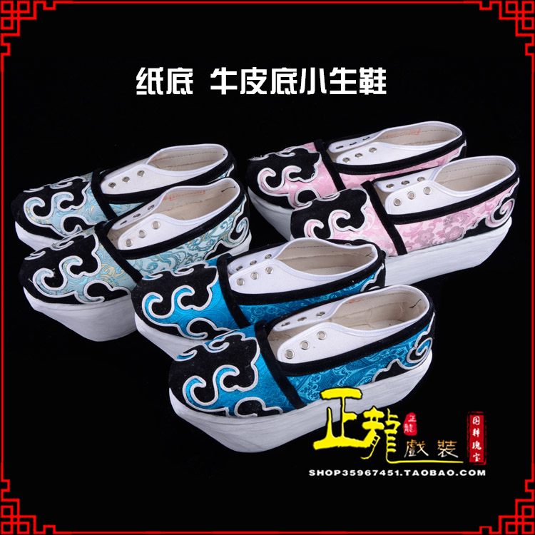 高州戏曲厚底靴古装鞋舞台越剧鞋三义斋纸底小生鞋