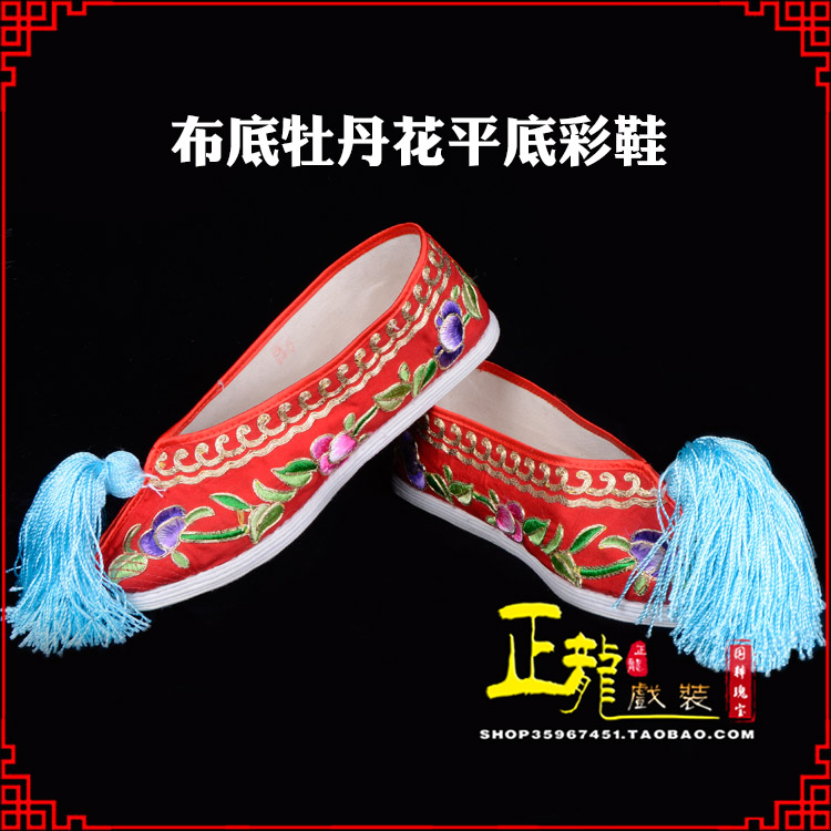 高州秀禾鞋花旦鞋绣花鞋三义斋布底牡丹花平底彩鞋