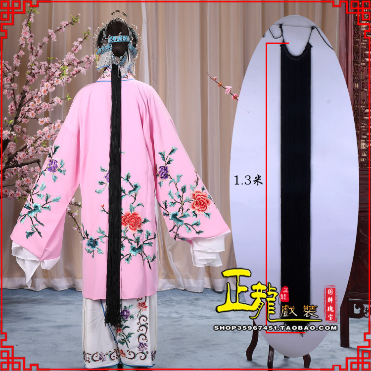 高州花旦包头假发辫子 真丝线帘