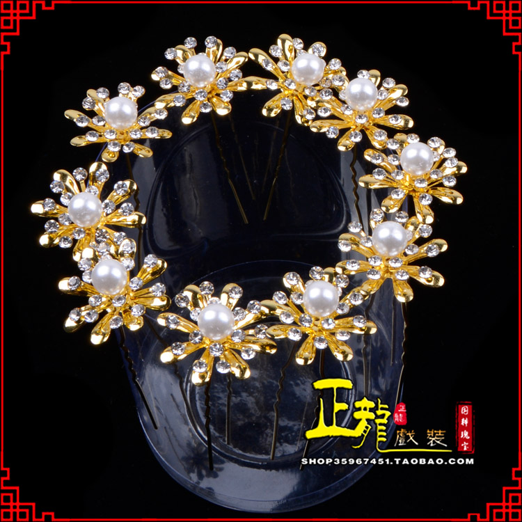 高州小姐花旦头饰插针 花朵u形簪