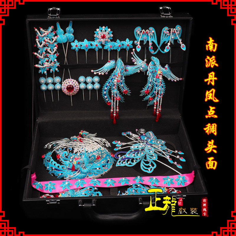 高州戏曲古装戏剧头饰花旦包头青衣小姐头面 点绸小套头面