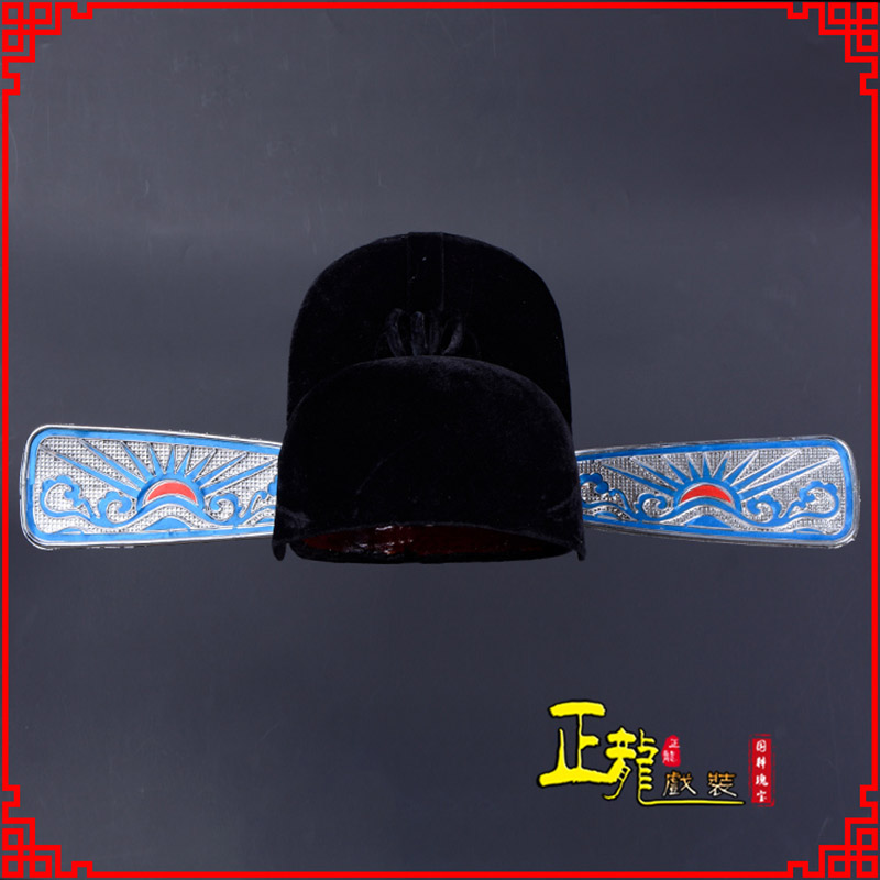 高州戏曲盔帽用品芝麻官帽县官帽 乌纱帽 素纱帽