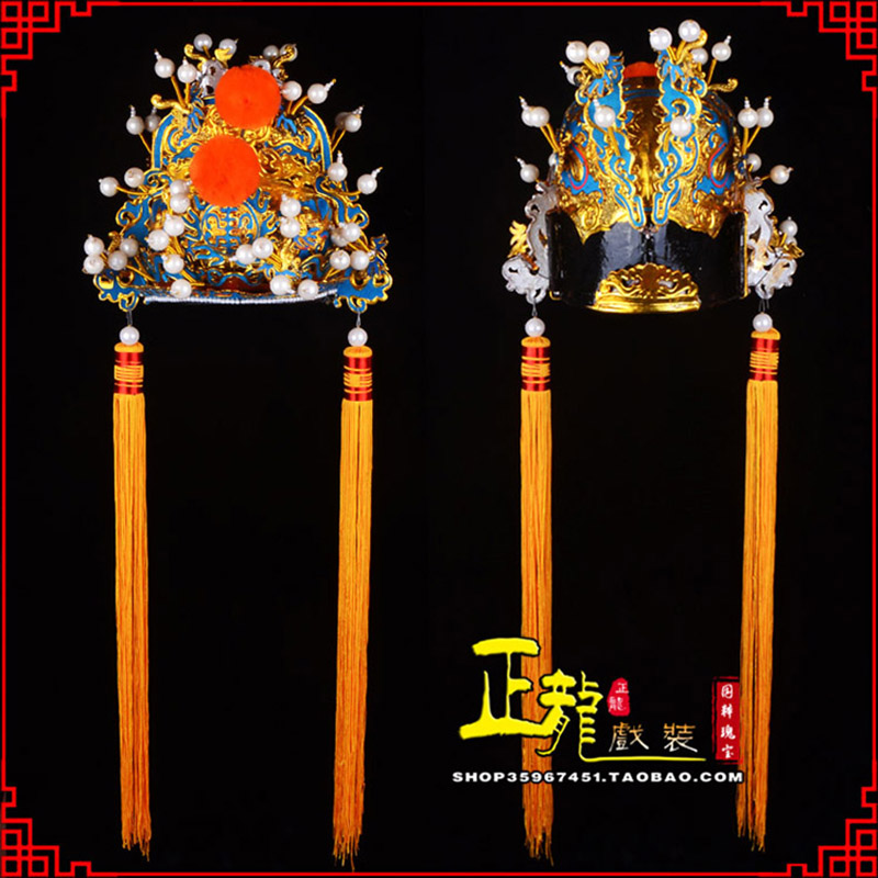 高州戏曲盔帽舞台演出古装影视皇帝皇上王爷便王帽 皇帽