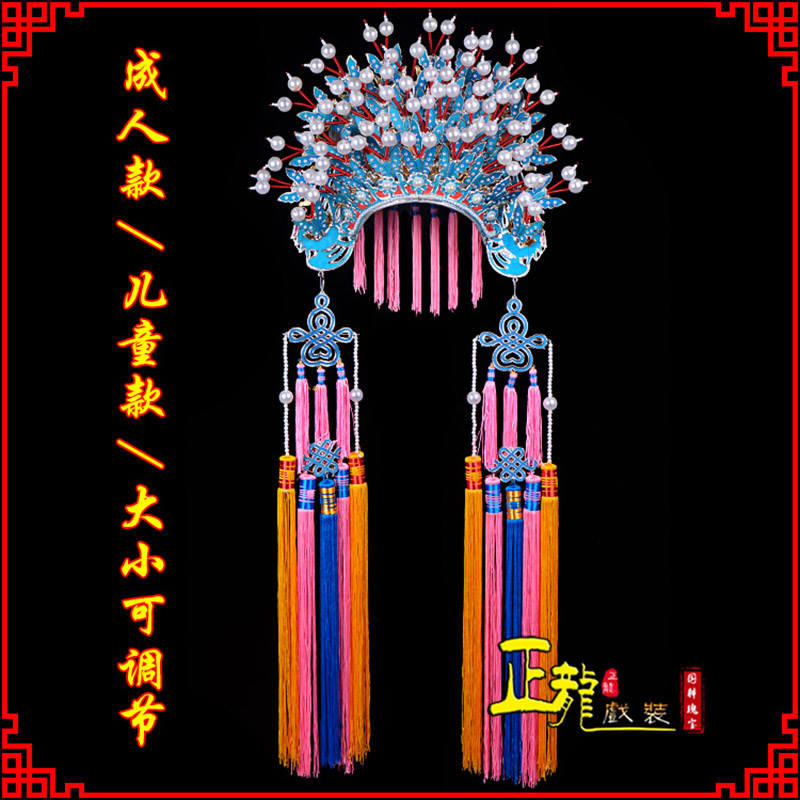 高州新娘头饰国潮摄影贵妃醉酒 蝴蝶凤冠