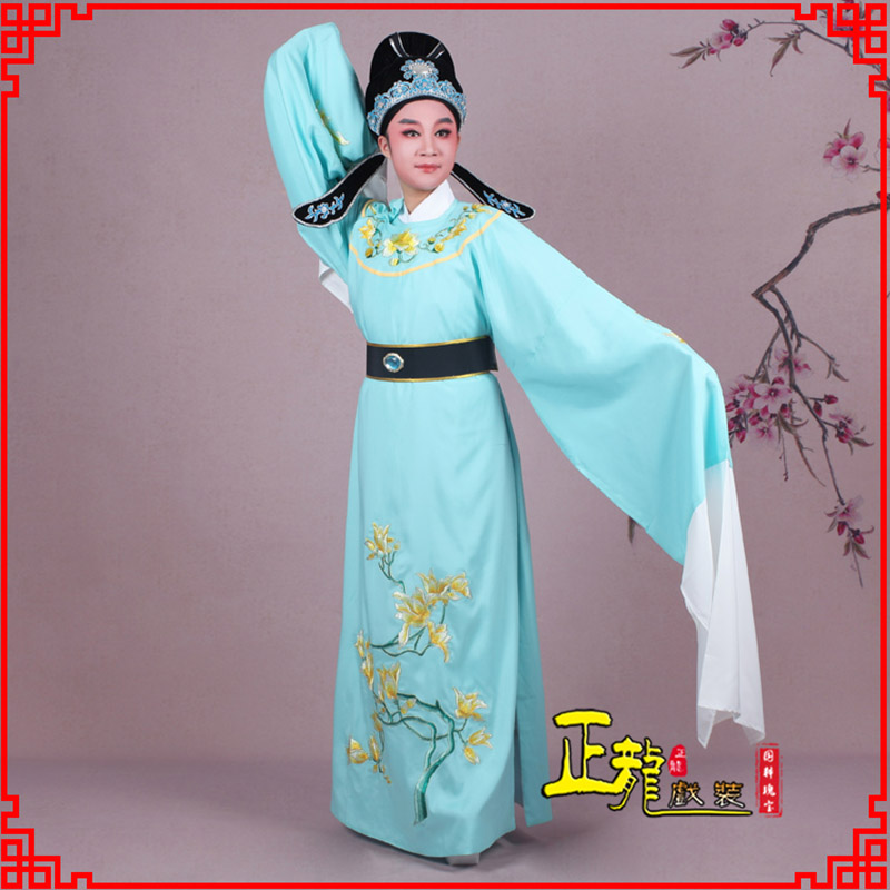 高州梁祝黄梅戏小生褶子道袍圆领玉兰花小生衣