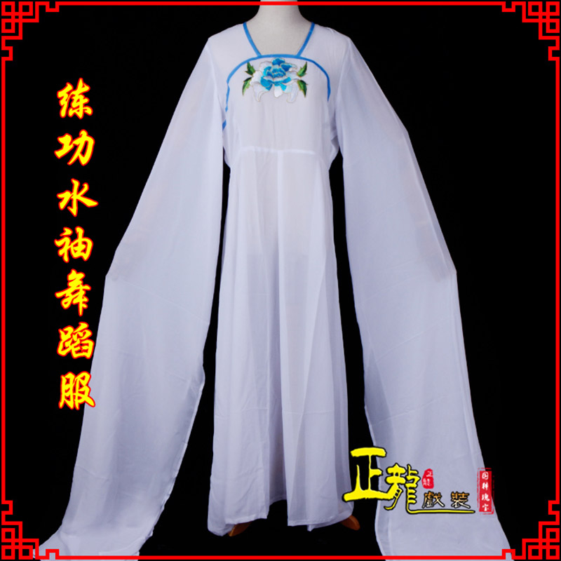 高州花旦影楼古装水袖舞蹈服 胸花连衣裙