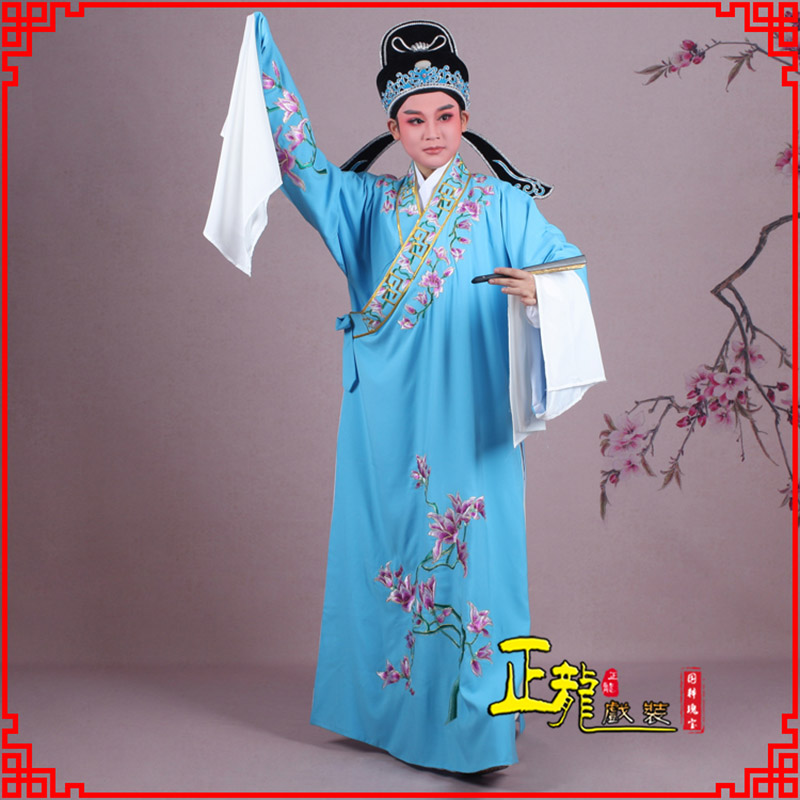高州梁祝小生褶子道袍 斜领玉兰花小生衣