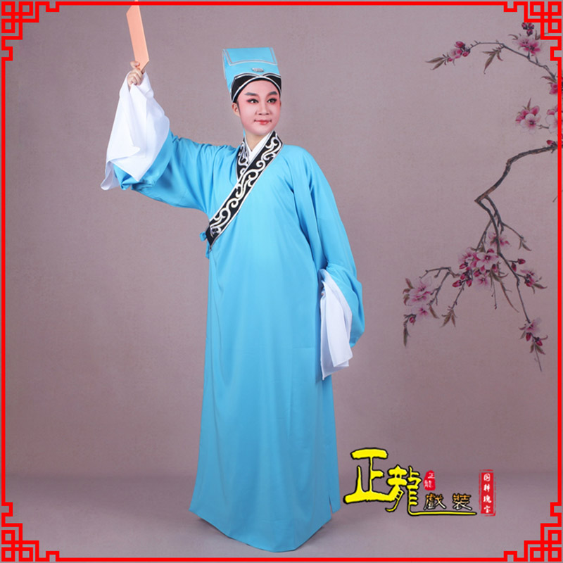 高州书生褶子才子舞蹈服 草勾素领花小生衣