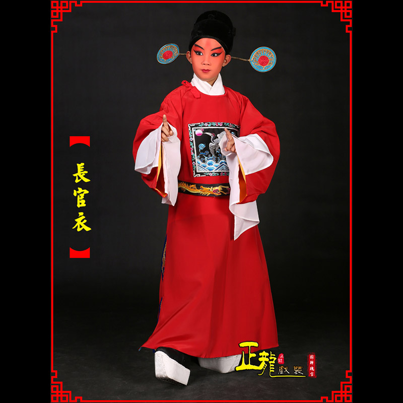 高州男状元县太爷七品芝麻长官衣