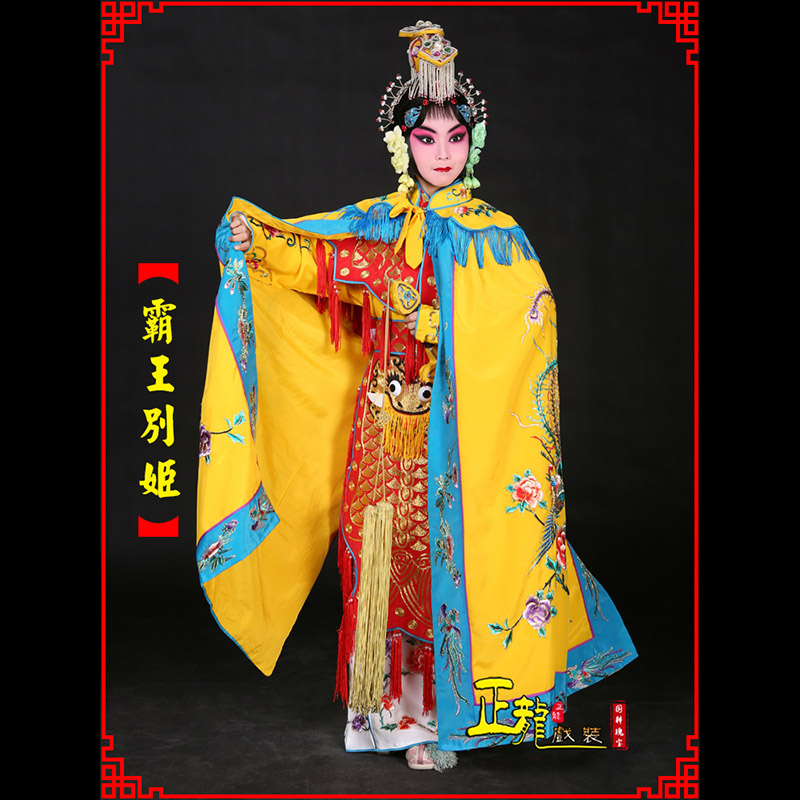 高州花旦霸王别姬服鱼鳞甲虞姬服