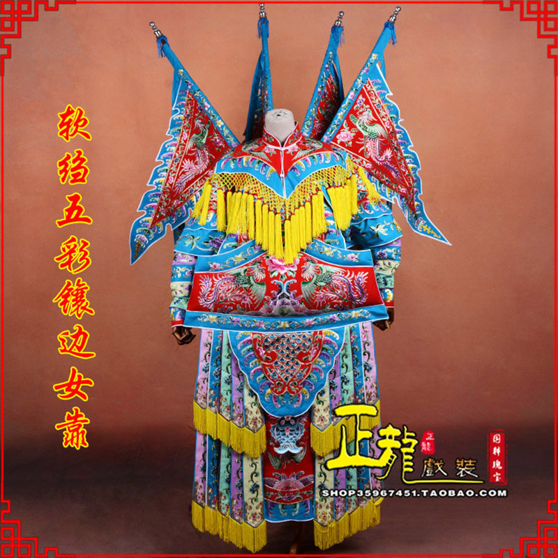 高州穆桂英刀马旦武旦 软绉五彩镶边女靠