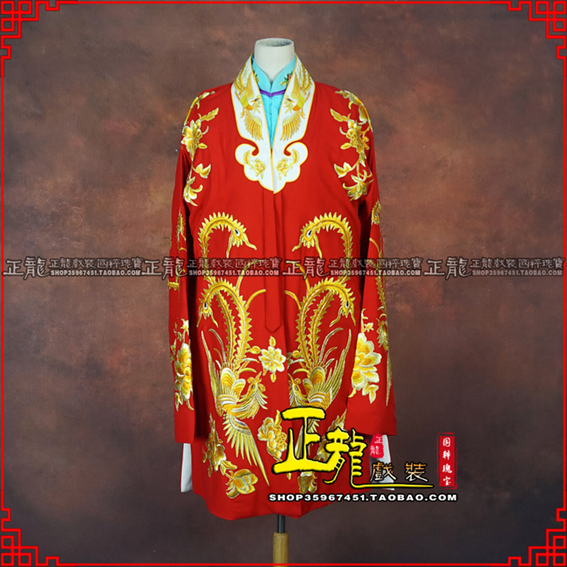 高州花旦锁麟囊 软绉飞凤三黄凤披