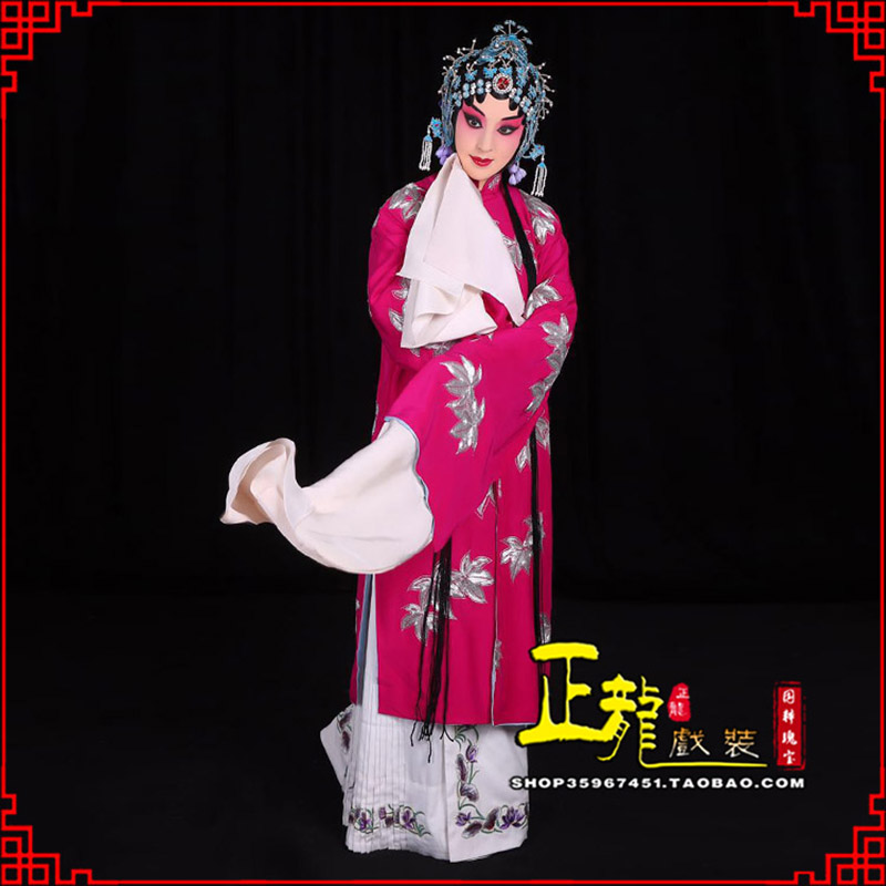 高州花旦锁麟囊青衣褶子 薛湘灵青衣披