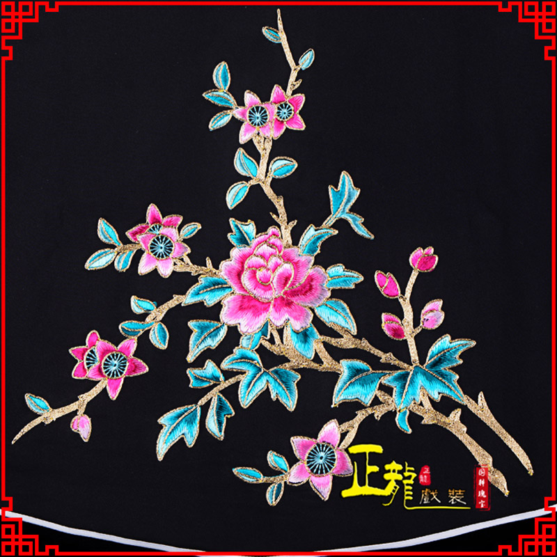 高州花旦小姐丫鬟肚兜 软绉饭单四喜带