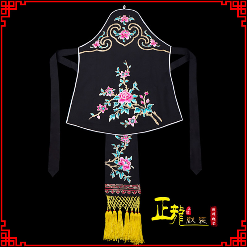 高州花旦小姐丫鬟肚兜 软绉饭单四喜带