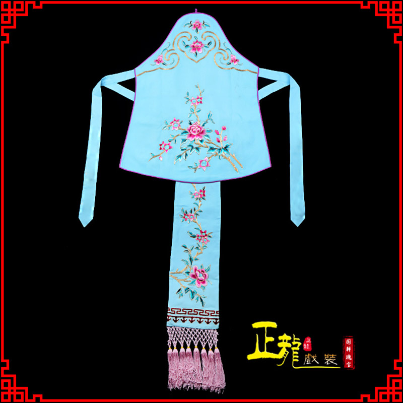 高州花旦小姐丫鬟肚兜 软绉饭单四喜带