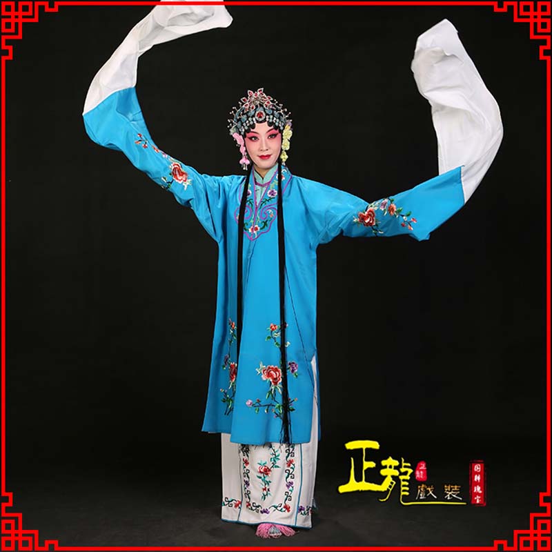 高州黄梅戏练功服水袖舞蹈青衣花旦女对披