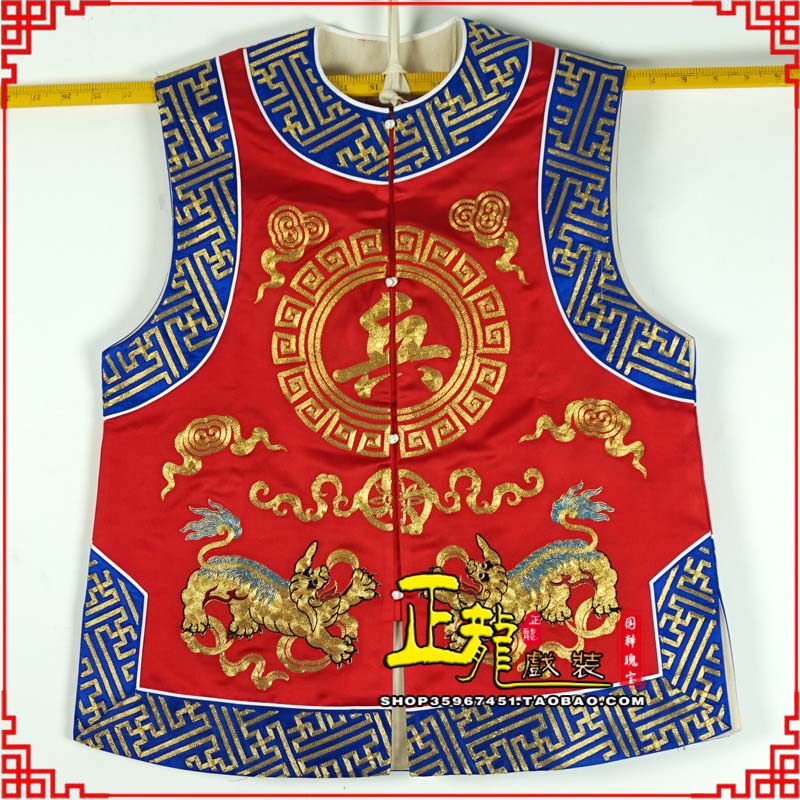 高州衙役坎坎肩士兵 麒麟兵坎