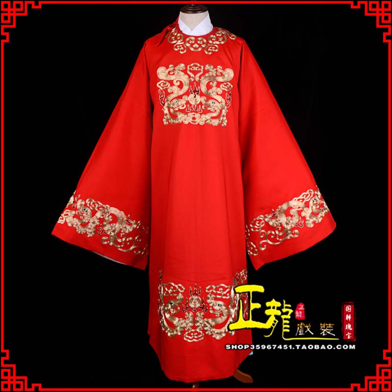 高州戏曲官衣官服舞台演出