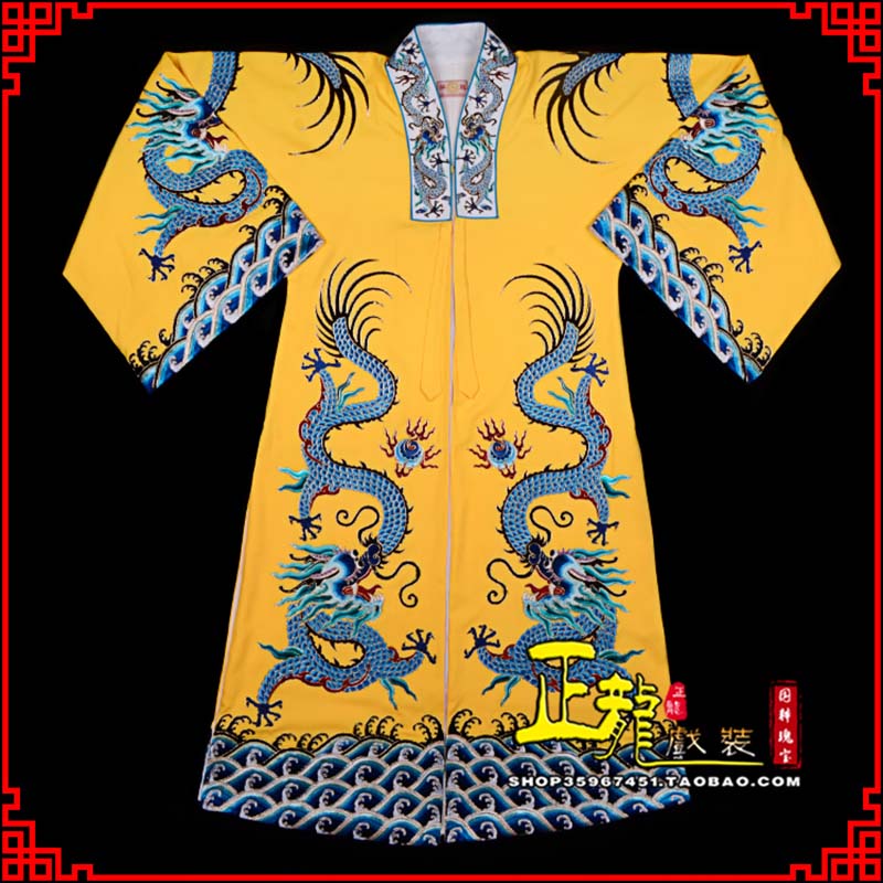 高州舞台演出服皇帝皇上皇披龙袍