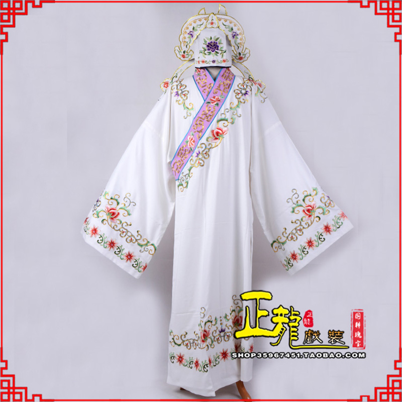 高州四大才子柳梦梅 牡丹亭小生衣